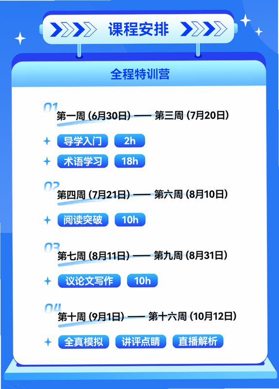 优研升 安卓版 竞赛日历功能截图