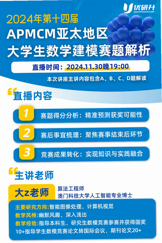 优研升 安卓版 下载安装教程