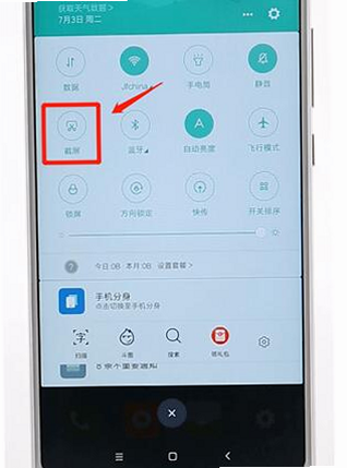 介呼 安卓版 功能截图