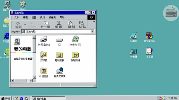 win-98-po-simulator ��׿�� ���� �̳�