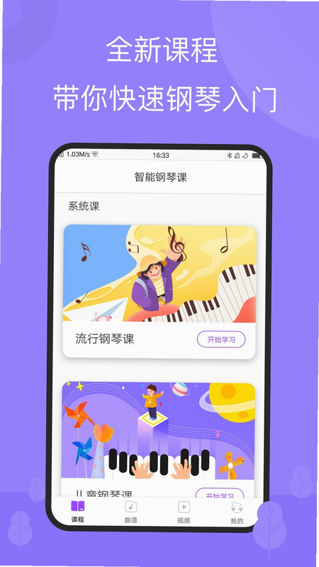 the one 安卓版 下载教程