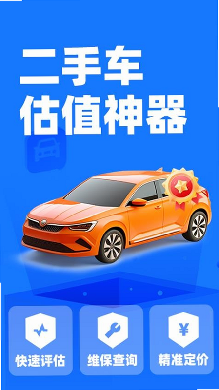 �������ֳ����� ��׿�� ������