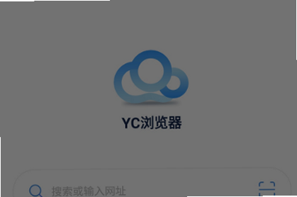 YC����� ��׿�� ʹ�ý̳�