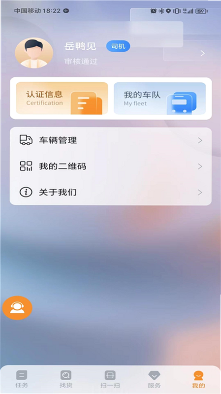 Ӫ������ ��׿�� ���������ͼ