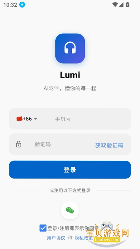 LUMI 安卓版 书源设置教程