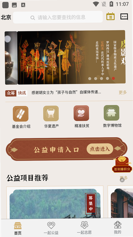 ������ app �ٷ����� ��׿��