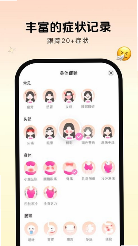 暖巷 安卓版 用户评价