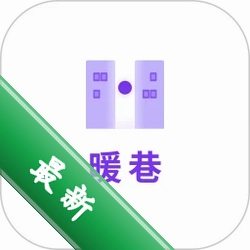 ů��2.0.0-nuanxiang ��׿��