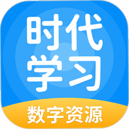 时代掌够 安卓版 免费下载