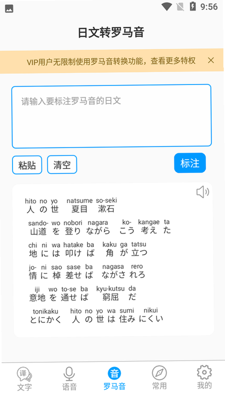 ����Ӣ�﷭�� ��׿�� �����ʶ�