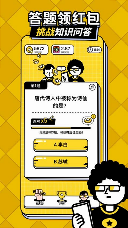 ����׬Ǯ ��׿�� �淨��ͼ