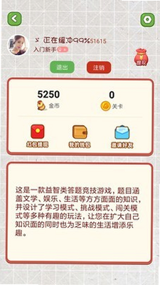 ����׬Ǯ ��׿�� ���ֽ�ͼ