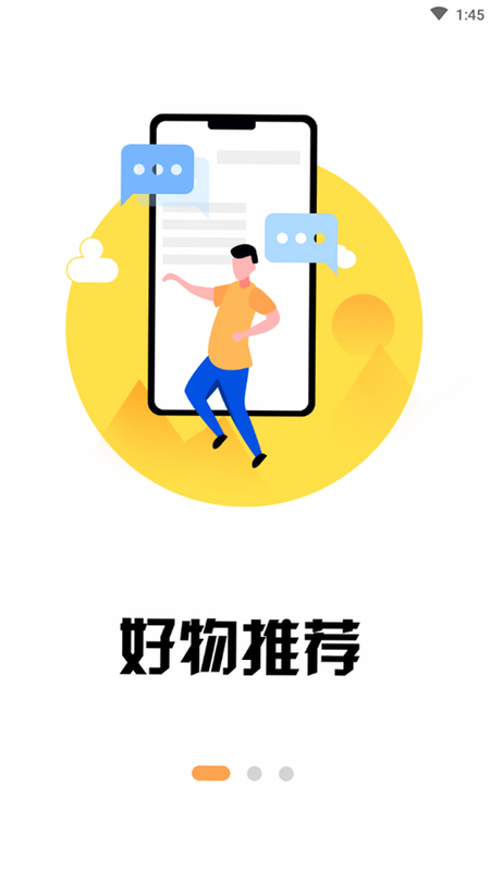 小绿芽孩子端 安卓版 使用教程