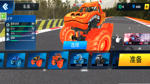 特技大脚车 安卓版 下载安装