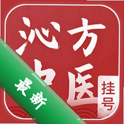�߷���ҽԤԼ�Һ�