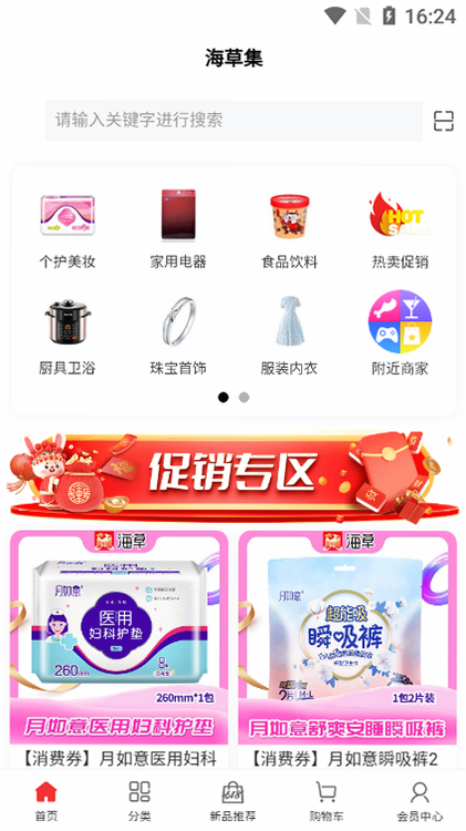 ���ݼ�IM ��׿�� �û�����