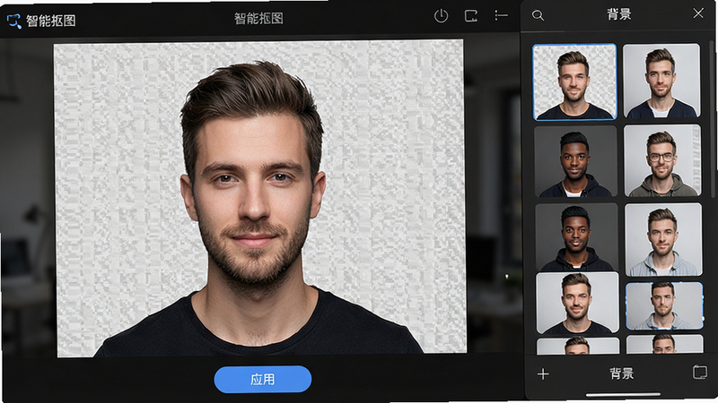 主体:Picchi抠图功能演示,一张人物照片被自动选中,背景变为透明网格,右侧有背景图库供选择。布局:左侧为编辑区,右侧为背景选择面板。排版:编辑区顶部显示“智能抠图”,底部有“应用”按钮。风格:专业简洁,界面清晰。细节:人物边缘细节处理精细,无毛刺。画质:高分辨率,干净,无多余元素。