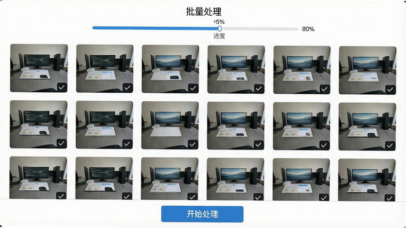 主体:Picchi批量处理界面,多张缩略图排列,底部有“开始处理”按钮。布局:网格排列,每张缩略图右下角有勾选标记。排版:顶部显示“批量处理”,中间有进度条。风格:简洁高效,视觉清爽。细节:缩略图清晰,进度条显示百分比。画质:高清,干净,无多余元素。