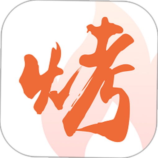 万物皆烤 安卓版 最新版本