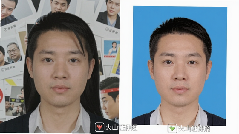 一张对比图,左侧是背景杂乱的原始照片,右侧是经过火山证件照处理后的蓝底证件照,人物边缘光滑,背景纯净,图片下方有“火山证件照”的logo水印,画质细腻,无多余元素