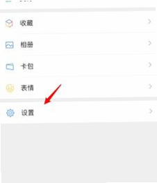 拍了嘛 安卓版 功能界面