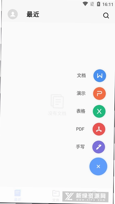 Word�ֻ��ĵ���ͼ2