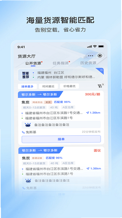 ����˾�� �ͷ��绰 �ٷ� ��׿��