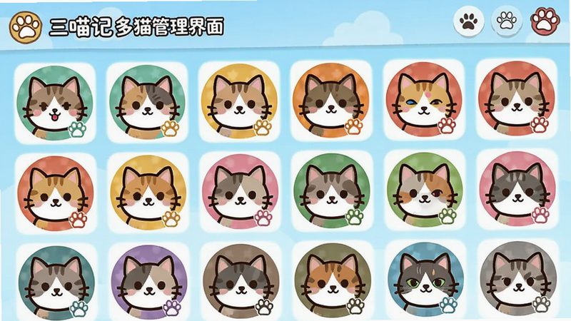 三喵记多猫管理界面,展示多只猫咪头像列表,每只猫咪有不同颜色标识,界面活泼,卡通风格,画质干净,无多余元素