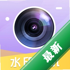 ˮӡ���չ������1.0.0 ˮӡ���չ���