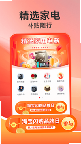 �����ҵ粹�� ��׿�� ���������ͼ