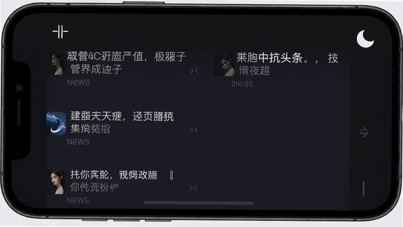 �п�ͷ��APP��ҹ��ģʽ���棬�ֻ���Ļ��ʾ��ɫ�����������б��������԰�ɫ��ʾ�����Ͻ�������ͼ�꣬�����Χ��ͣ�����ɾ�������ϸ�壬�޶���Ԫ�ء�