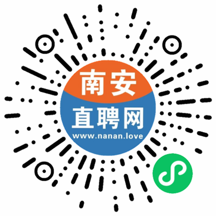 南安直聘网 安卓版 用户评价