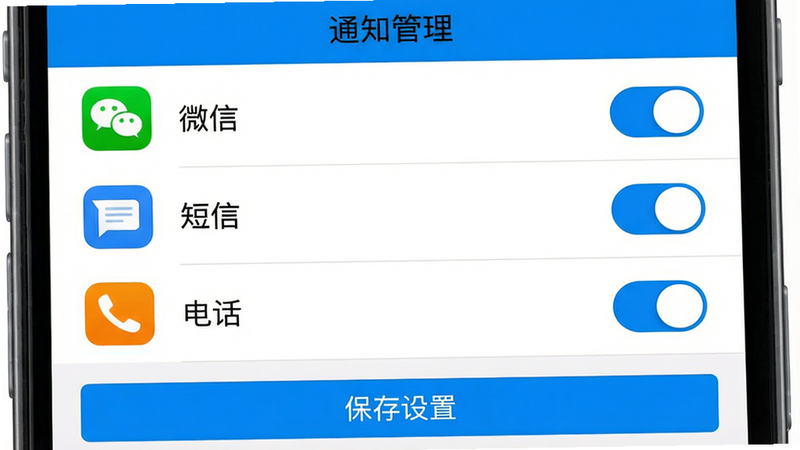 ���壺MyWatch+Ӧ�õ�֪ͨ���ý��棬�ֻ���Ļ��д���Ϸ���֪ͨ�б�������΢�š����š��绰���أ����֣��б���ֱ���У�ÿ����Ŀ�Ҳ�����ɫ���ذ�ť�������С�֪ͨ���������������Ű棺�����ˬ������״̬�����ɼ�����񣺱�ƽ����ƣ���ɫ��������ɫ��׺��ϸ�ڣ�΢��ͼ��Ϊ��ɫ������ͼ��Ϊ��ɫ���绰ͼ��Ϊ��ɫ����Ļ�·��С��������á���ť�����ʣ����壬ɫ�����ޣ��ɾ��޶���Ԫ��