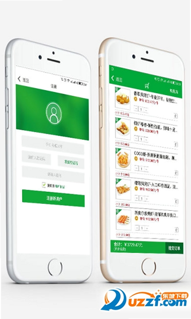 亚食联安卓版 操作界面截图