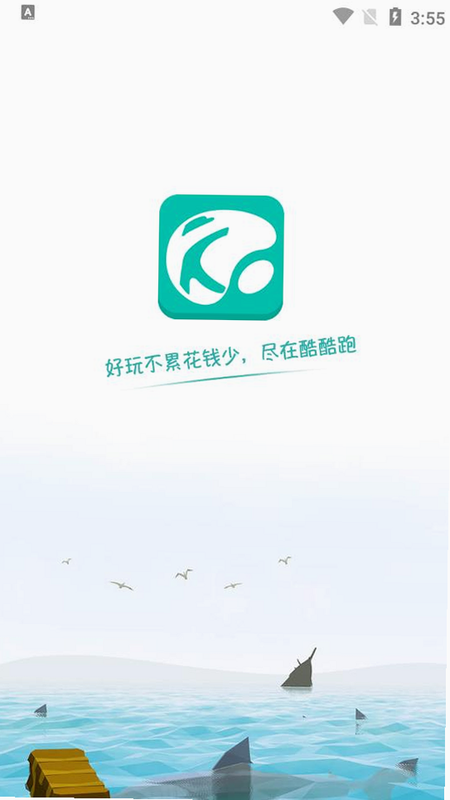 咕咕嘎嘎跑酷 安卓版 正版下载