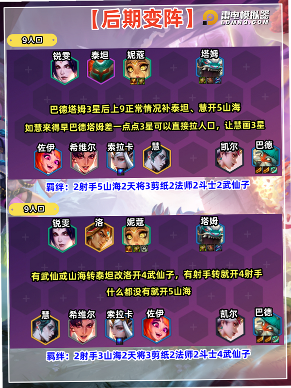 �����֮ս ��׿�� ������