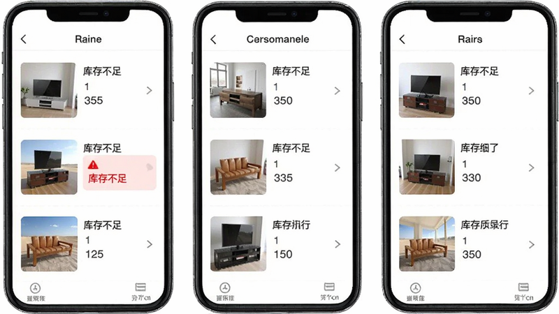 展示夕阳代售库存同步界面,手机界面中显示多个商品列表,每个商品旁边有库存数字,其中一款商品显示“库存不足”红色警示,界面背景为白色,布局规整,画质干净,无多余元素