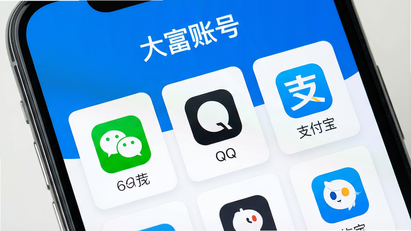 һ�������ֻ���Ļ����д����Ļ������ʾ�����˺š�APP�������棬��������ɫ�Ͱ�ɫΪ��ɫ���������С��ҵ��˺š��������·��Կ�Ƭ��ʽ����������΢�š�QQ��֧������Ӧ��ͼ�꣬���岼�ּ���������ִ���ƽ����񣬻��ʸ��壬�ɾ��޶���Ԫ��