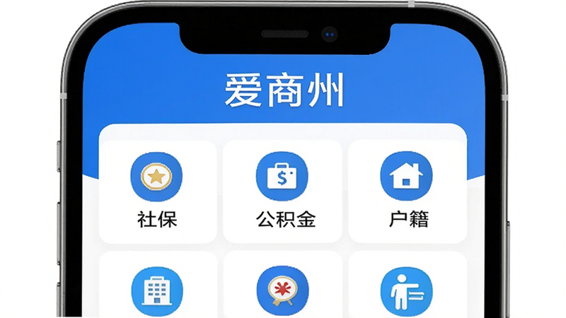 չʾ������App�������ģ��Ľ��棬��Ļ�Ϸ���ʾ�������ݡ��������·��Ǹ������ָ�ϵ�ͼ���б������籣�������𡢻����ȣ�������������������ɫ�����ʸɾ����޶���Ԫ�ء�