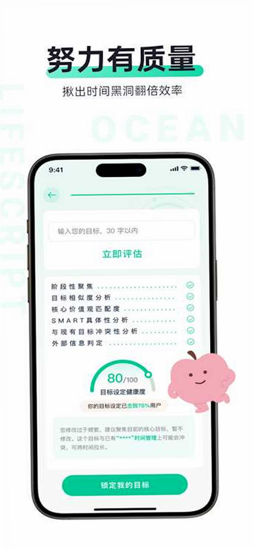 LifeScript-�������� ��׿�� Ŀ���������