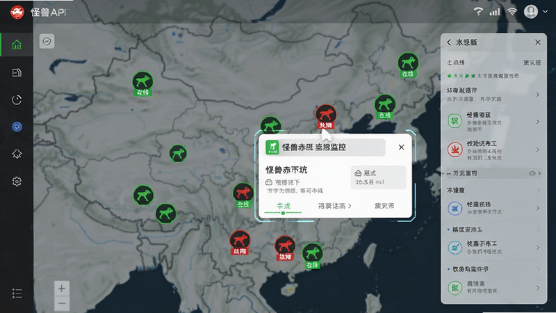 一张怪兽赤兔APP设备监控界面的截图,背景为地图,地图上分布着不同颜色的设备状态图标,绿色代表在线,红色代表故障,点击设备弹出详情卡片,整体界面信息层级分明,交互流畅,现代科技风格