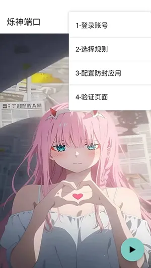˸��˿ڰ�׿�ֻ���