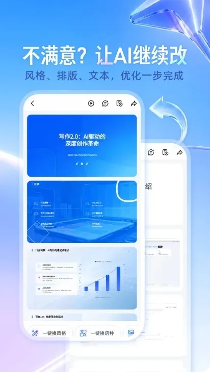 JJT软件2026官方正版 JJT软件2026官方正版