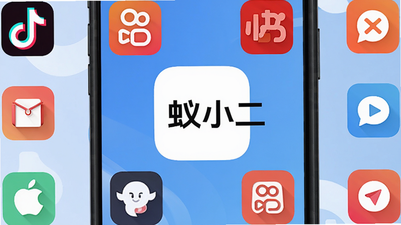 ͼƬչʾ��С�������������棬�ֻ���Ļ������ʾ����С����logo����Χ���ƶ���罻ý��ƽ̨��ͼ�꣬�綶�������֡�С����ȣ�����Ϊ����ɫ�����������ִ������沼��������ͼ���������򣬻��ʸ��壬�ɾ��޶���Ԫ��