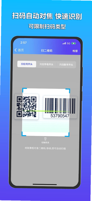 ɨһɨ��ά���ļ� ��׿�� �ļ���������