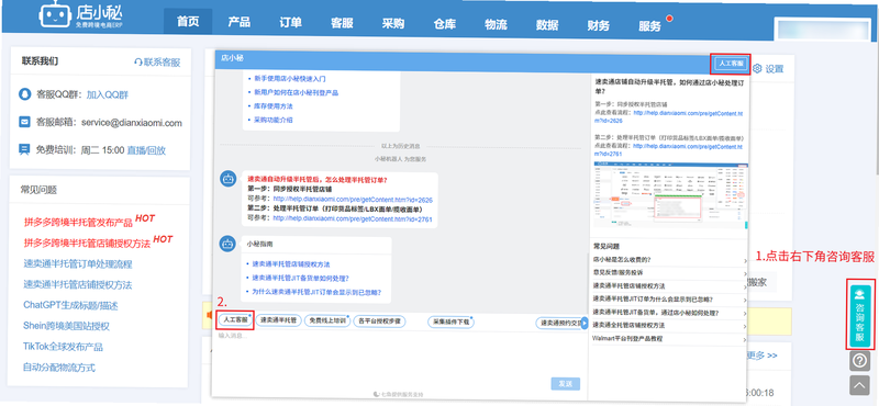 希音 安卓版 安全支付