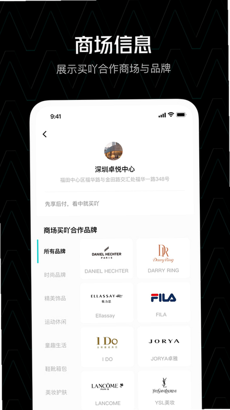 曜买吖 安卓版 操作界面截图