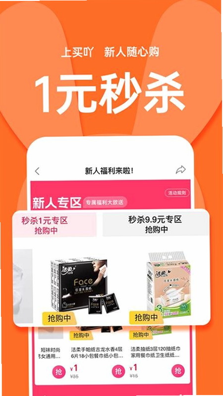 曜买吖 是什么平台 安卓版