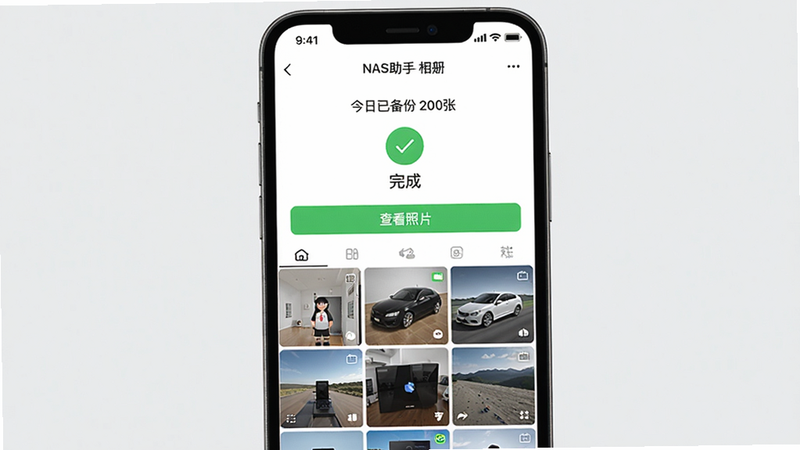���壺�ֻ���Ļ��ʾNAS������ᱸ����ɽ��棬�С���ɡ���ɫ�Թ��͡��鿴��Ƭ����ť�����֣��ֻ����У�����Ϊ����ǳ��ɫ������������죬ͻ����ɸС�ϸ�ڣ���Ļ��ʾ�������ѱ��� 200�š����·�������ͼǽ�����ʣ��ɾ����޶���Ԫ�ء�