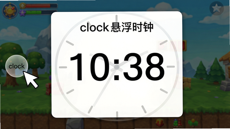 主体:手机游戏界面,屏幕边缘有一个半透明的小圆点,旁边有一个箭头指示可以点击展开,展开后显示“clock悬浮时钟”的完整时钟窗口。布局:游戏画面占据主要区域,小圆点位于屏幕左侧边缘,展开的时钟窗口悬浮于游戏之上。排版:小圆点简洁,展开窗口显示时间数字。风格:游戏场景截图风格。细节:小圆点带有“clock”字样,时钟窗口为白色背景黑色数字。画质:高清,干净,无多余元素。